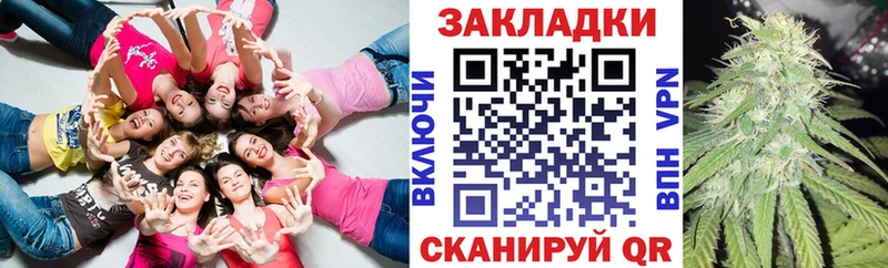 Купить закладку COCAIN  А ПВП  Каннабис  Меф  Циолковский