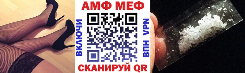 Amphetamine Premium Купить Циолковский
