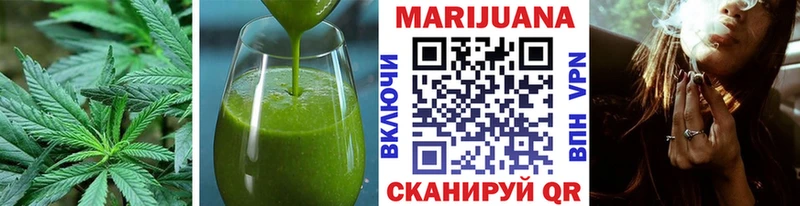 Canna-Cookies конопля  Купить  Циолковский 
