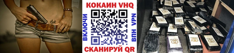 Купить  Циолковский  Кокаин Боливия 