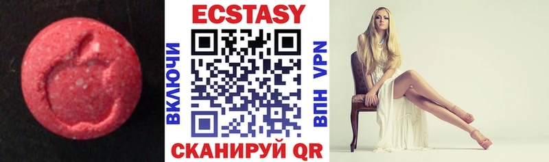 Купить закладки  Циолковский  ЭКСТАЗИ ешки 