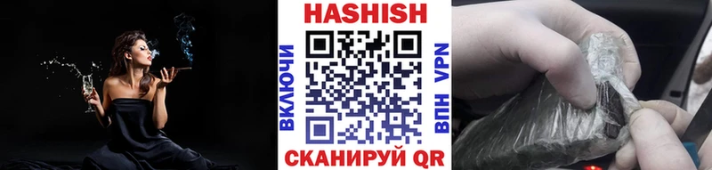 ГАШИШ Cannabis  Купить закладки  Циолковский 
