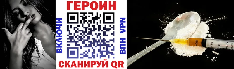 Купить закладки  Циолковский  ГЕРОИН афганец 