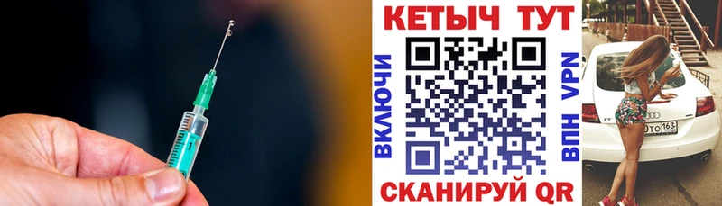 Купить где  Циолковский  КЕТАМИН VHQ 