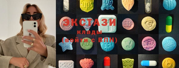 ECSTASY Наволоки
