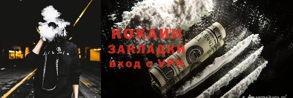 меф Навашино