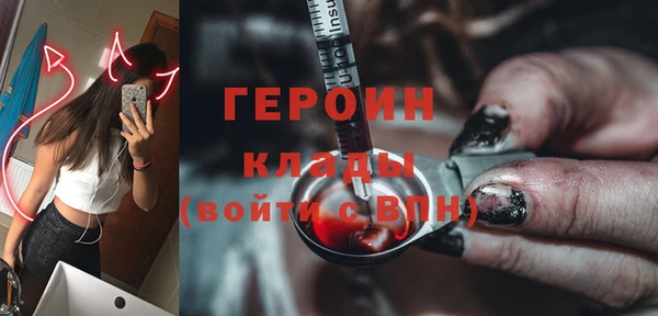 меф Навашино
