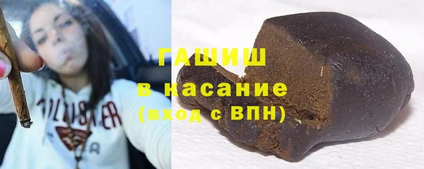 герыч Надым