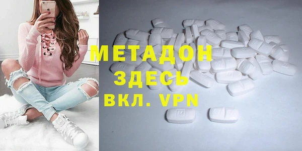 меф Навашино
