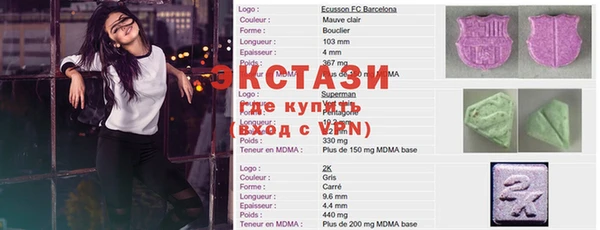 ECSTASY Наволоки