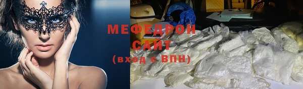 герыч Надым