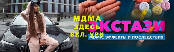 ECSTASY Наволоки