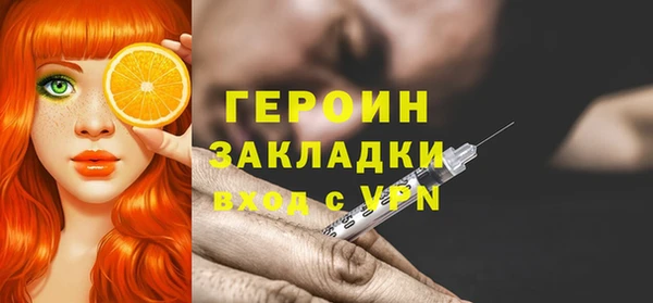 меф Навашино