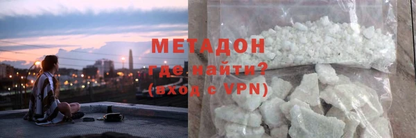 герыч Надым