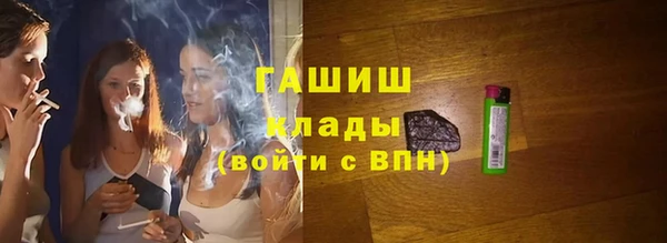герыч Надым