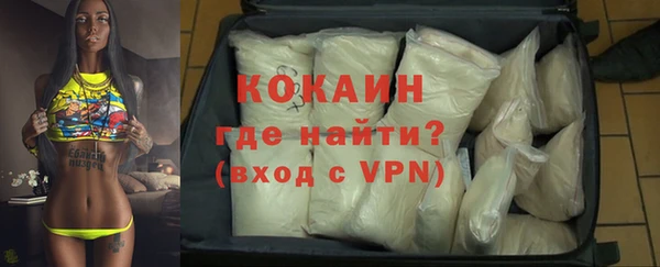 меф Навашино