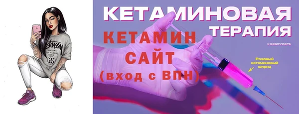 меф Навашино