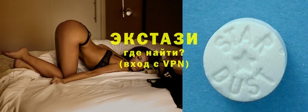 ECSTASY Наволоки