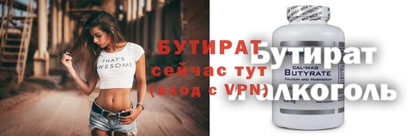 меф Навашино