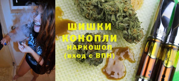 герыч Надым