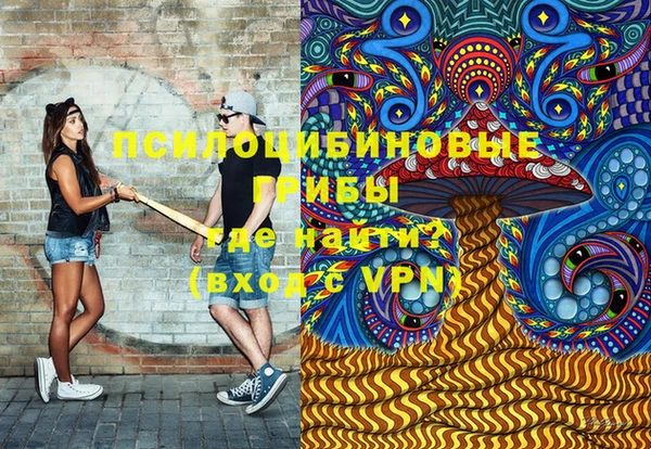 меф Навашино