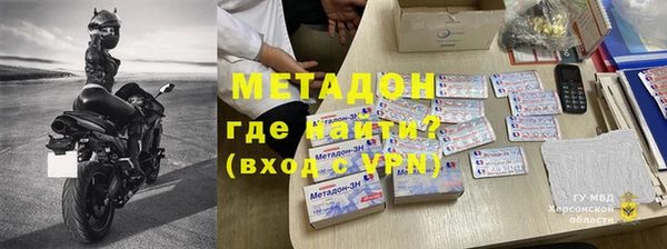 герыч Надым