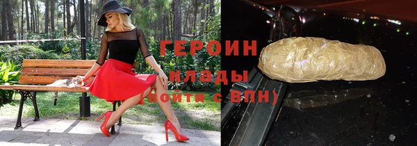 герыч Надым