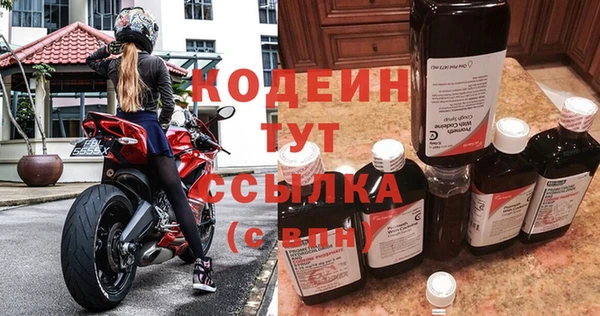 меф Навашино