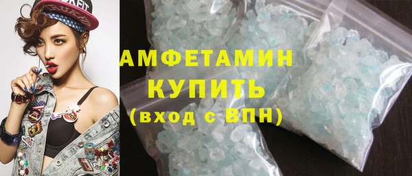 меф Навашино