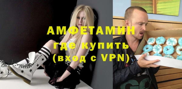 герыч Надым
