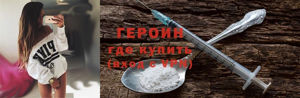 меф Навашино