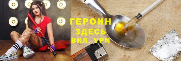 герыч Надым