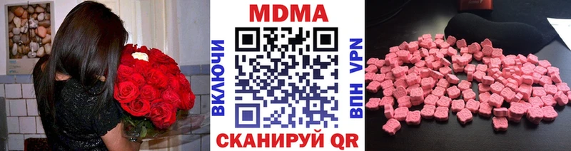 МДМА VHQ  Купить закладки  Циолковский 