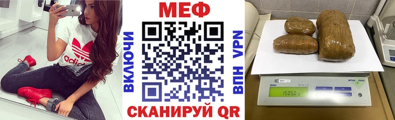 Купить закладки  Циолковский  МЯУ-МЯУ mephedrone 