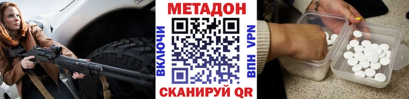 Купить где  Циолковский  Метадон мёд 