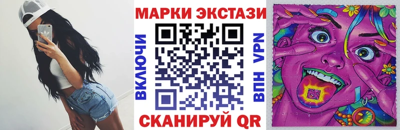 Марки 25I-NBOMe 1500мкг  Купить  Циолковский 
