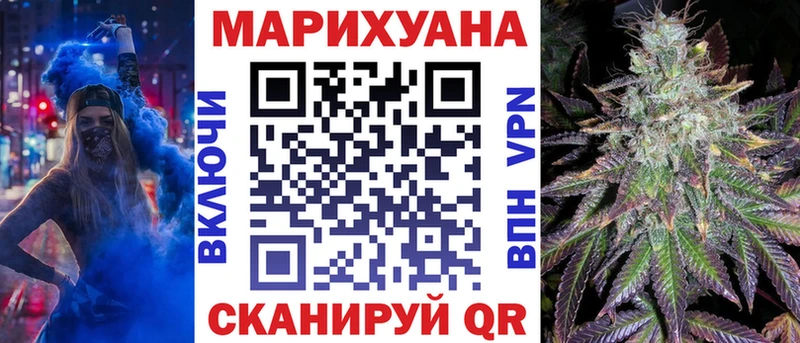 Бошки Шишки Amnesia  Купить закладки  Циолковский 
